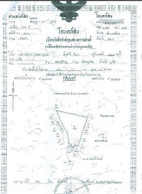 Продажа земельных участков, Таиланд, Пхукет, Пханг Нга | Villacarte